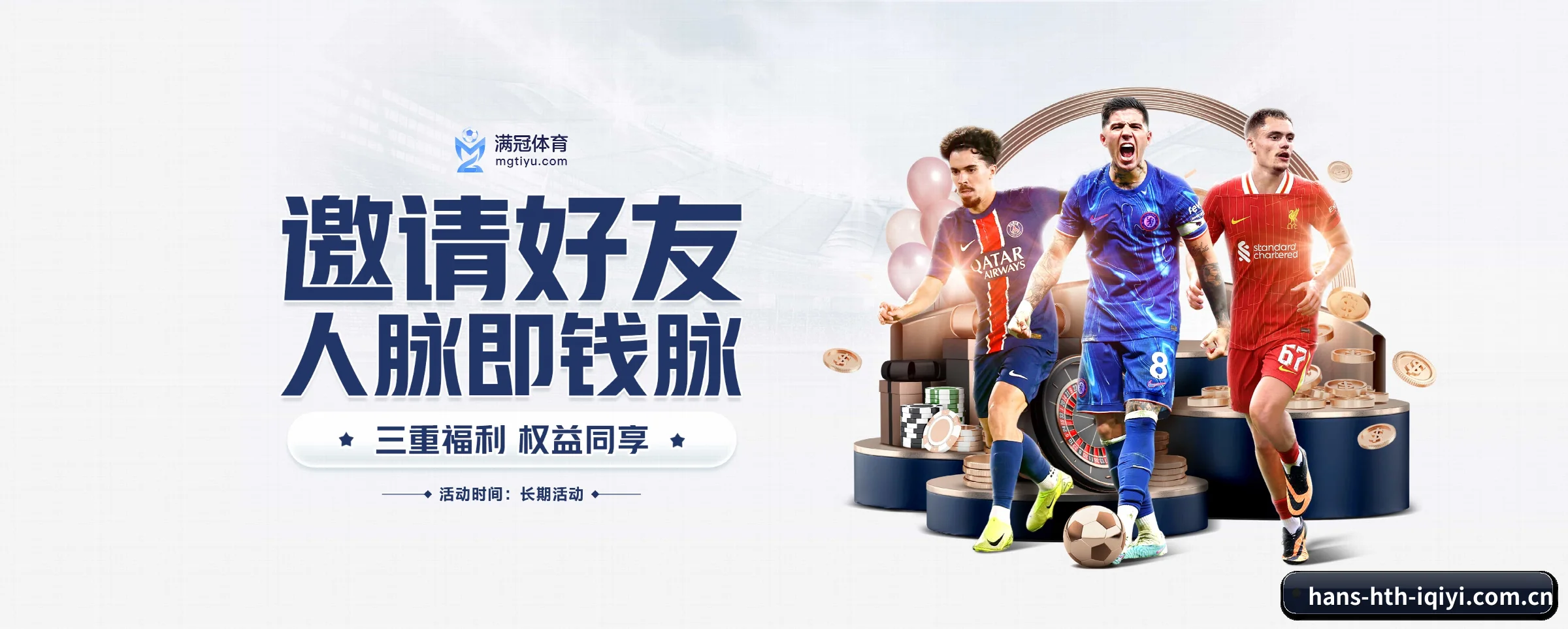 业务扩张