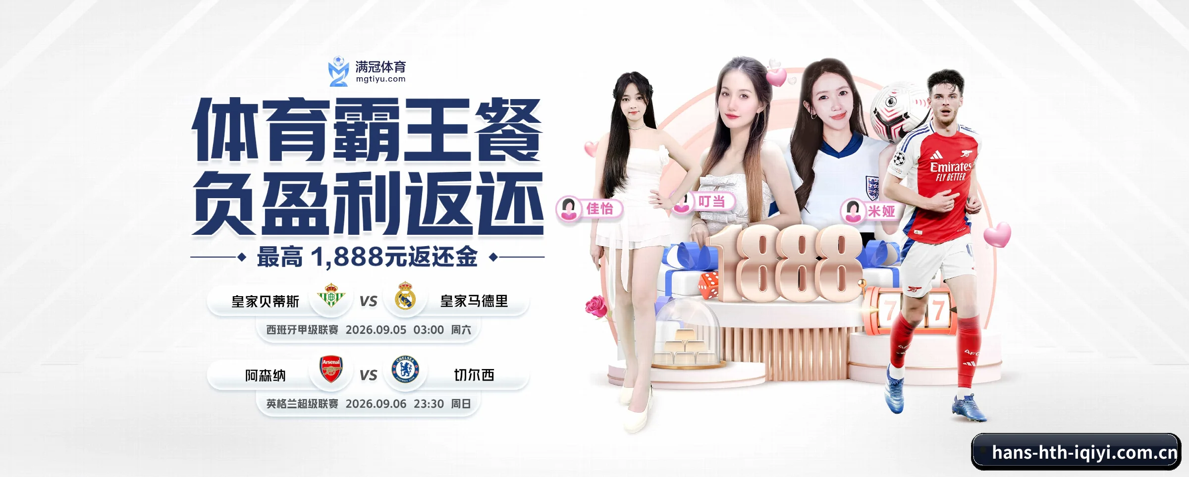 专注做深做实基础设施